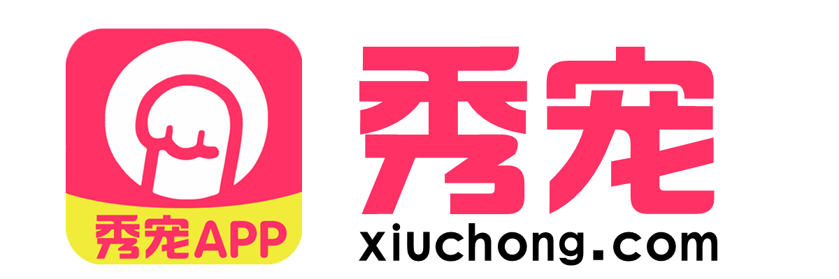 秀宠LOGO